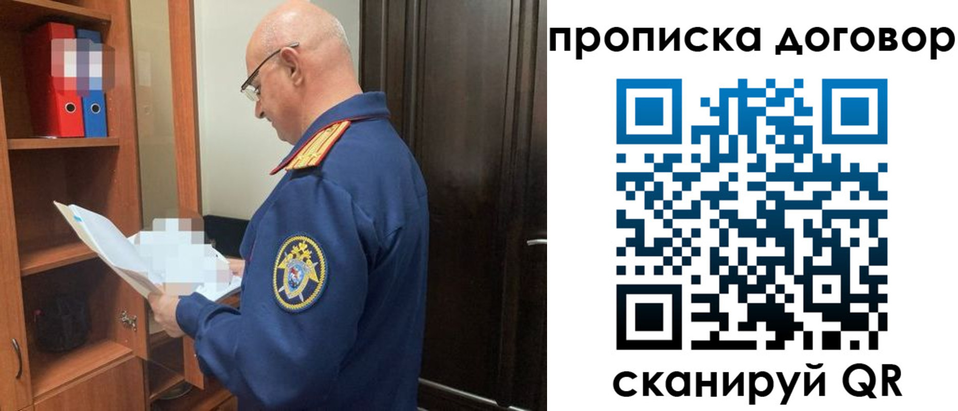 где прописаться в Владикавказе